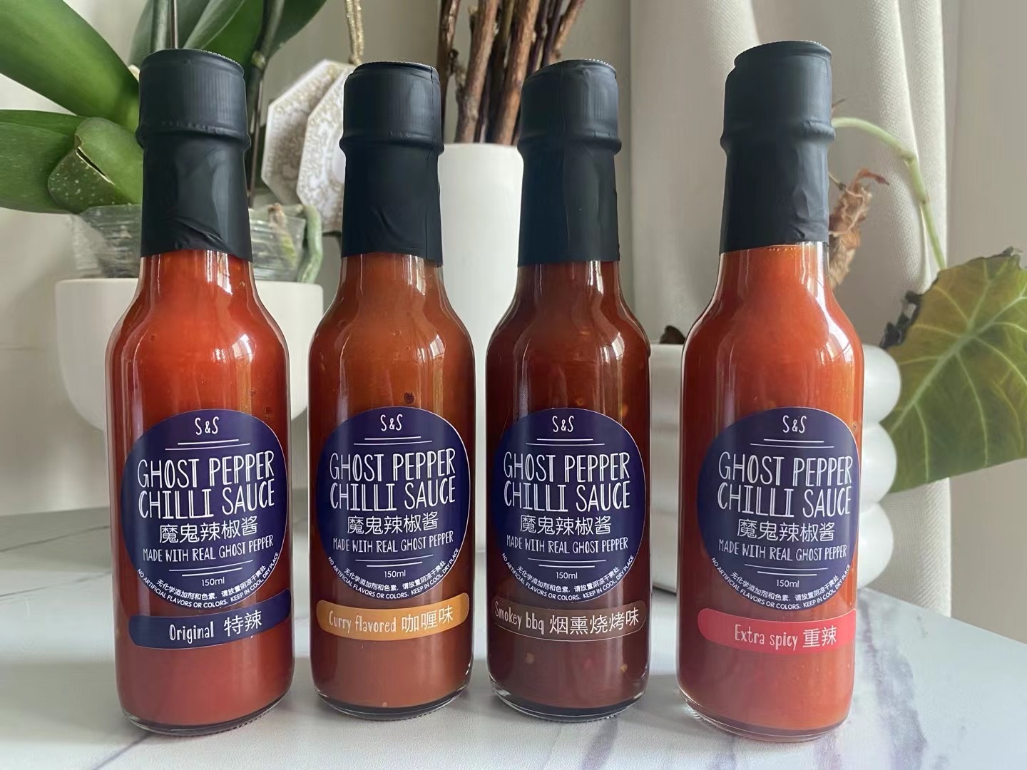 Extra Spicy 重辣 ghost pepper chilli sauce
